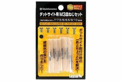 Set of 12 M3 countersunk screws, 7-10 mm, LAYLAX