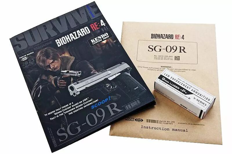 SG-09R Edición Limitada Resident Evil Capcom x Tokyo Marui Gaz